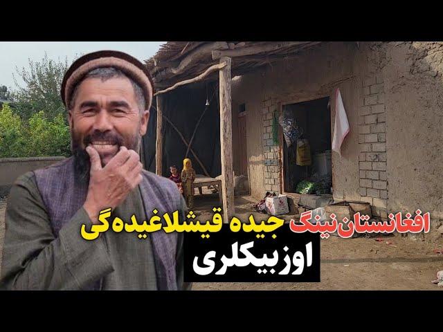 Afg‘onistonning Jida qishlog‘idagi uzbeklar | Uzbek TV