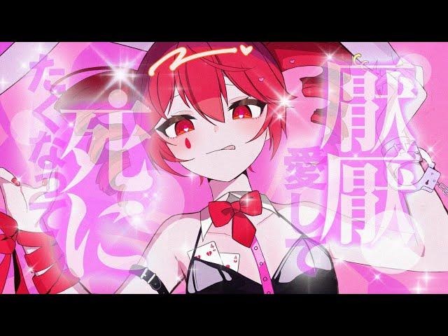 【重音テト】ラビットホール【UTAUカバー】 (Rabbit Hole / Kasane Teto cover)