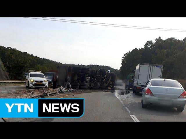 화성 39번 국도서 덤프트럭 사고...1명 숨져 / YTN