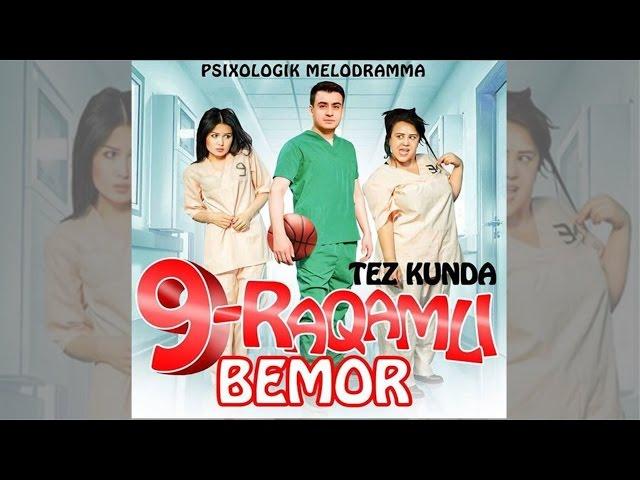 9-raqamli bemor (uzbek kino) | 9-ракамли бемор (узбек кино)