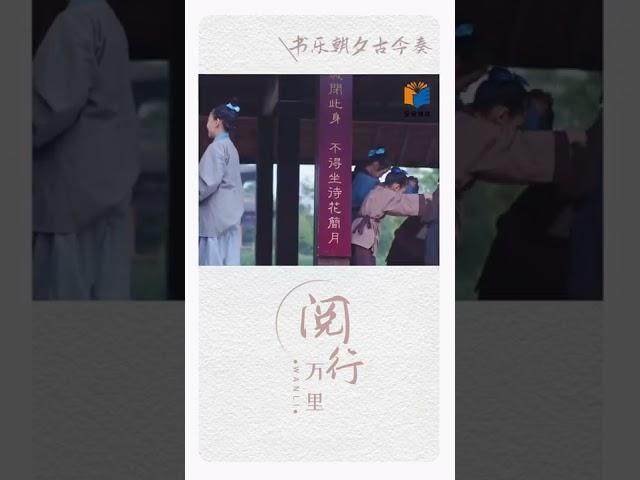 【阿云嘎Ayanga 】《全民阅读大会·中国好书》推广曲《阅行万里》上线！阿云嘎婉转悠扬之声把人带入书香清悠之地，江山诗画悠然自得，与君阅行万里共千秋。