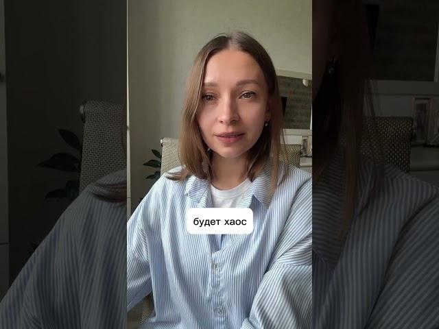 Контроль как защита от уязвимости #психологияотношений #психология #лекциипоотношениям #отношения