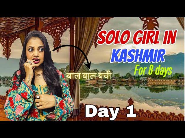 Solo travelling to Kashmir | Best houseboat in Kashmir | solo girl travelling | Srinagar | dal lake