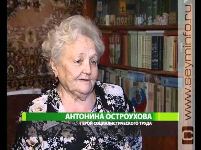 Телеканал «Сейм» о Героях нашего времени