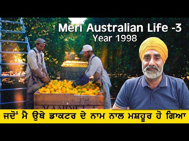 Hard Life of Fruit Picker in Riverland,South Australia (Working in Farms) My Australian Story Part 3