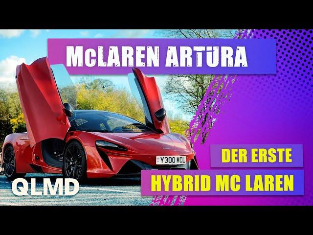 McLaren Artura | Downsizing ist  | Matthias Malmedie