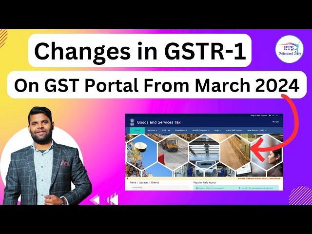 Changes in GSTR1 on GST Portal from March 2024 | Changes in GSTR-1 Return