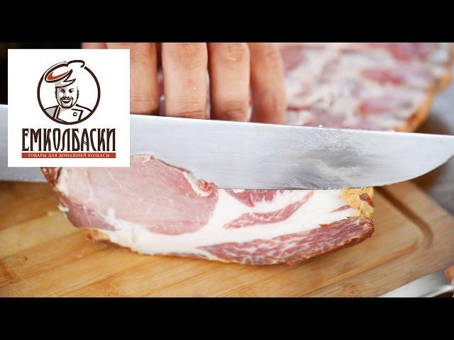 Сырокопченое мясо. Как завялить и закоптить.