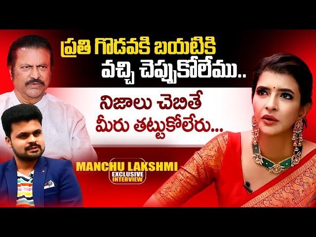 Manchu Lakshmi about her Family | Mohan Babu | Anchor Roshan Telugu Interviews