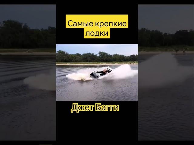 ▶️ Джет Багги на заказ