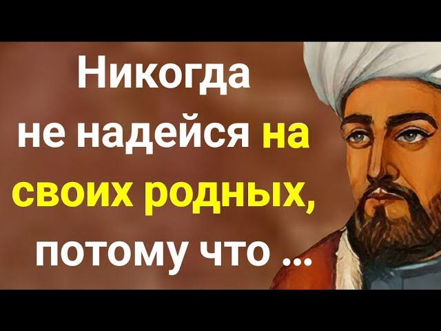 Важные цитаты про Родных и Близких от Знаменитых людей