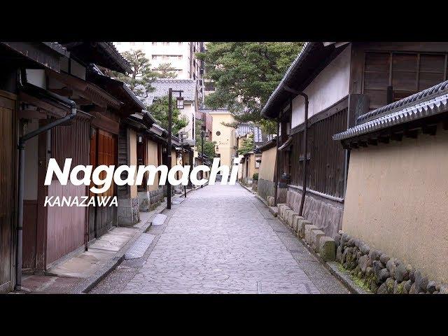 Nagamachi, Kanazawa | Japan Travel Guide