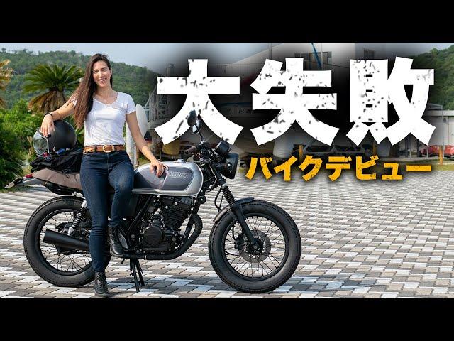 First Motorcycle Touring in Japan | WE HAVE A PROBLEM