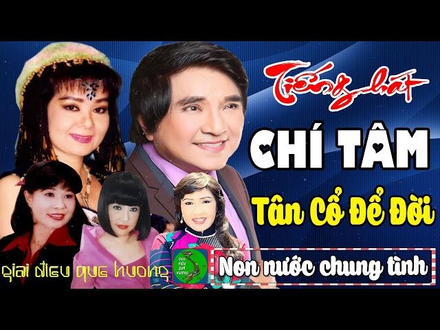 Ca Cổ, Tân Cổ Giao Duyên  TIẾNG HÁT CHÍ TÂM 1 - Lệ Thủy, Bích Hạnh, Thanh Kim Huệ, Mỹ Châu, Lệ Thu