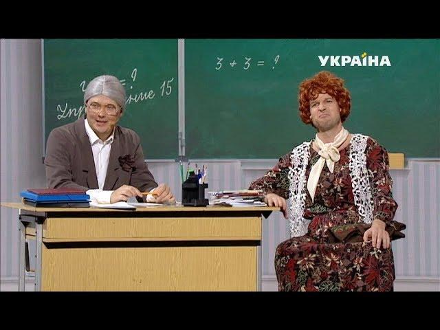 Одесскую маму вызвали в школу | Шоу Братьев Шумахеров