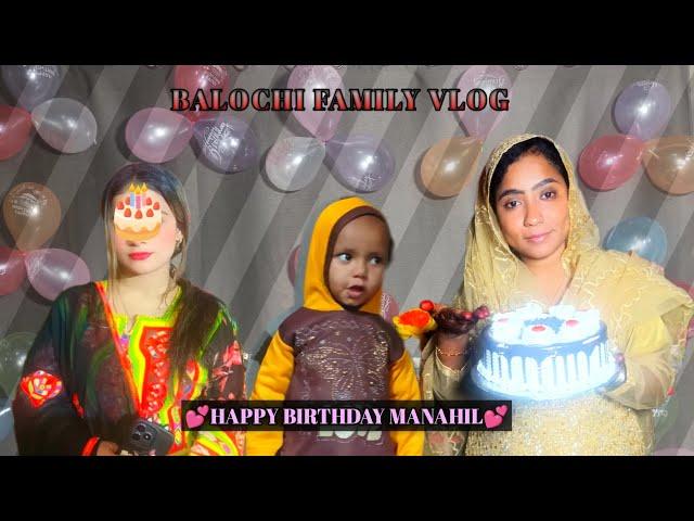 JAVERIA NAZ BALOCH))HAPPY BIRTHDAY MANAHIL//BALOCHI FAMILY VLOG//