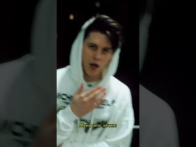 Паша Морис новый трек
