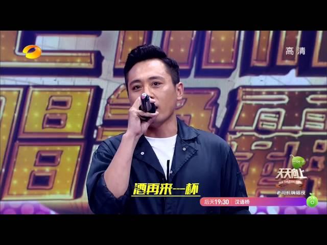 《天天向上》精彩看点: 王子文超磁性演唱《那些花儿》 刘烨毒舌打枪吓坏众人【湖南卫视官方版】