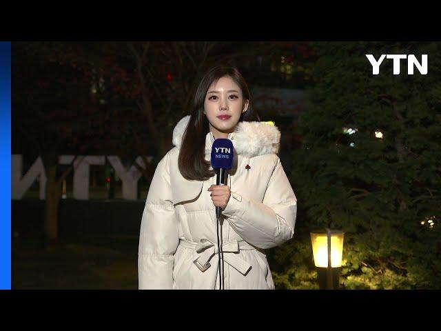 [출근길 YTN 날씨 12/17] 초겨울 추위, 낮부터 강해져...동해안 건조특보·강풍 / YTN