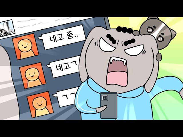 중고거래 송
