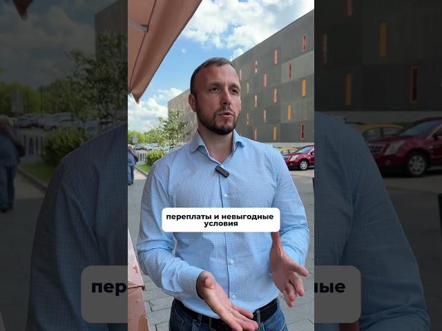 Финополия | Кредитный брокер #кредитныйброкер #финансы #инвестиции