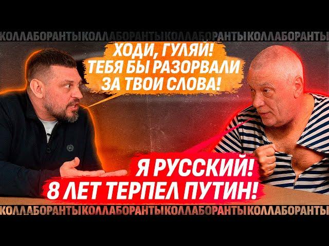  ЭТО ДУРКА! САМЫЙ ЕБ**ТЫЙ И ГОЛОДАЮЩИЙ КОЛЛАБОРАНТ. НАВОДИЛ РАКЕТЫ НА ЗАВОД АНТОНОВА