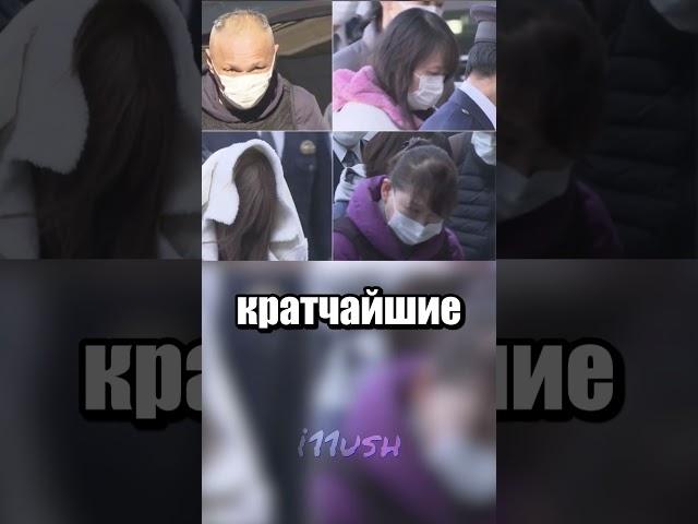 Как японцы решили вопрос перекупов 