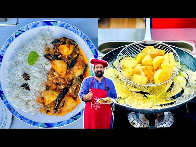 Aloo Baingan Sabzi Recipe | Baingan Ka Salan | Eggplant With Rice | BaBa Food RRC