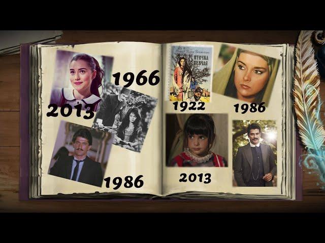 КОРОЛЕК - ПТИЧКА ПЕВЧАЯ. ТРИ ВЕРСИИ ОДНОГО РОМАНА