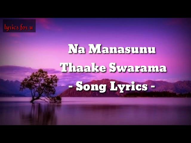 Na manasunu thake swarama song lyrics