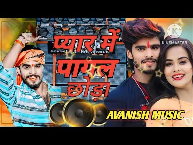 #JINDAGI BHAR PYAR KARO KHAIBAU ️ JHOOTH VA #प्यार में पागल छोड़ा #NEW#SAD #BHOJPURI #SONG