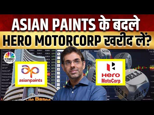 Asian Paints Share Price |Rahul Arora's Multibagger Stock Picks | पाएं Experts के Top Trading Ideas