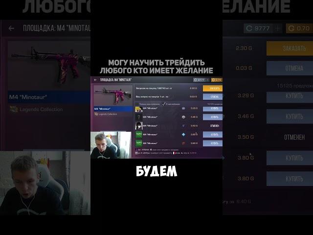 ТРЕЙД ОТ НУЛЯ ДО НОЖА! #веля #standoff2 #velya #сайлес #стандофф2 #fragmovie #вантапы #csgo