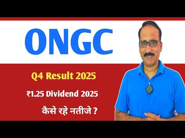 Ongc Q4 Results 2025 Ongc ₹1.25 Dividend 2025 ONGC Stock Latest News Today