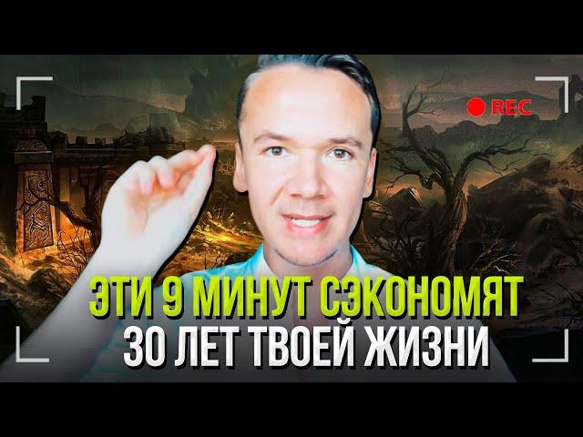 3 Мудрости, которые НАВСЕГДА Изменят Твою Жизнь! (Я ПРОЗРЕЛ, КОГДА ПОНЯЛ ЭТО!)