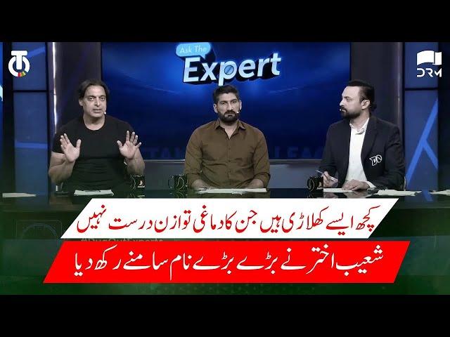 Shoaib Akhtar Reveals The Most Shocking Statement | The DugOut | 2A1W
