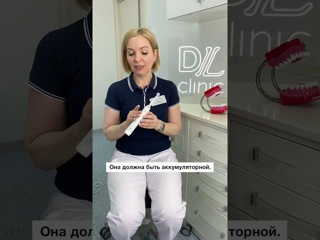 Как выбрать электрическую зубную щетку