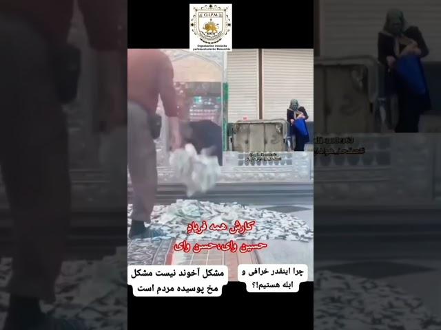 تا وقتی که خر باشد آخوند خرسوار هم هست