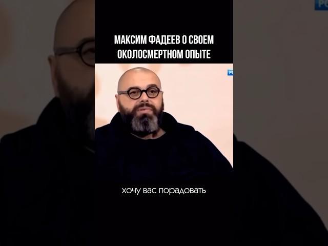 Страх смерти - результат отождествления с телом #смертинет #душа #пробуждение #жизньпослесмерти #дух