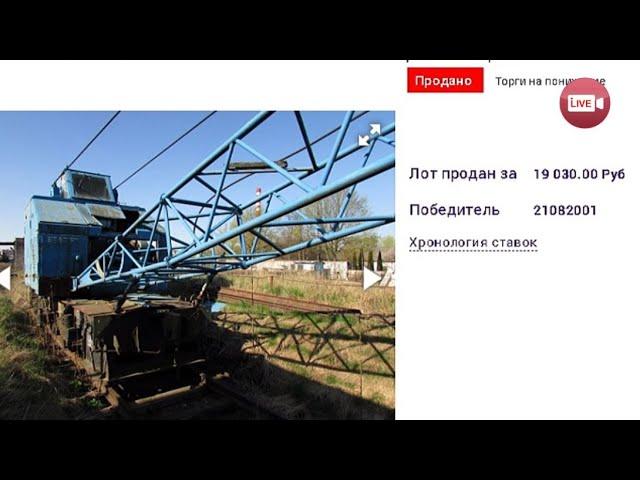 В Слонимском районе выявлены незаконные заготовители металла