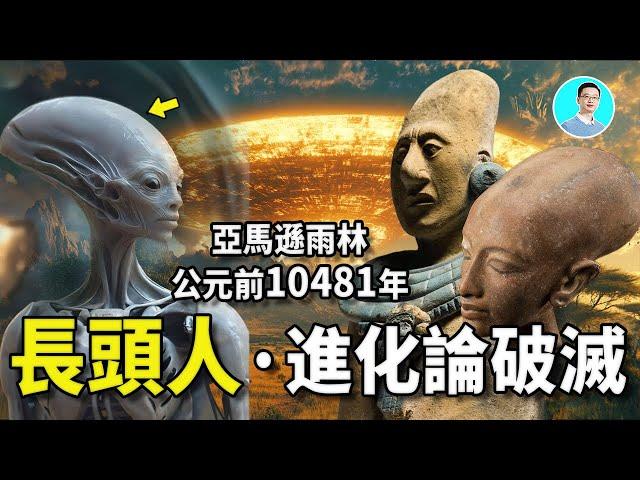 Amazon Chief's 10,481 BC Records: Akakor's Underground World & Alien Ancestors Revealed!