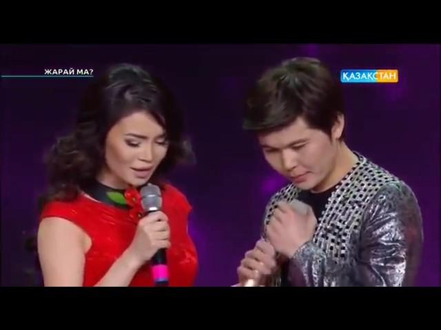 Ернар Айдар & Айгерим Калаубаева -  Екіге жүрек бөлініп Концерт 2016