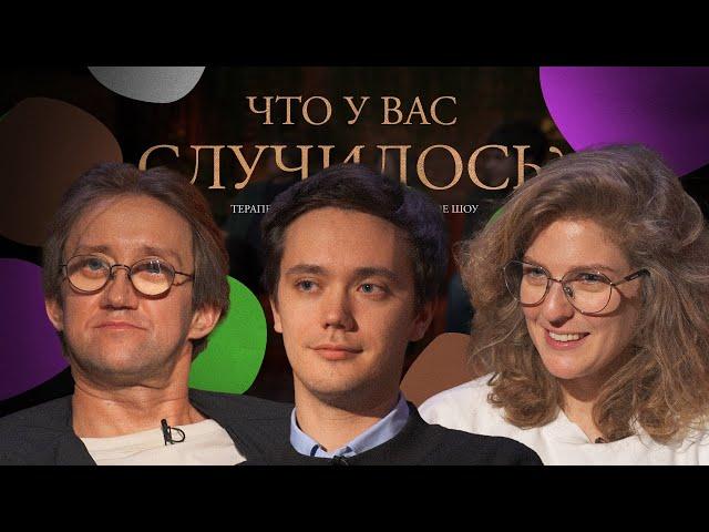 ЧУВС #46 [Ерёменко, Аранова, Пушкин]