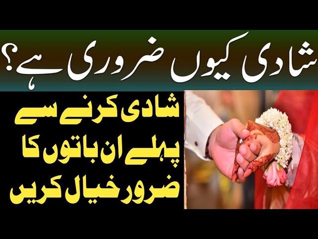 Al khair Online Rishta Center 45سال طلاق یافتہ کا اوپن کاسٹ میں ارجنٹ رشتہ Online Rishta In Lahor