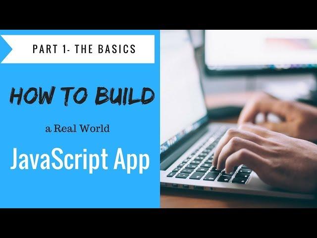 How to Build a JavaScript Application Project - Tutorial Part 1