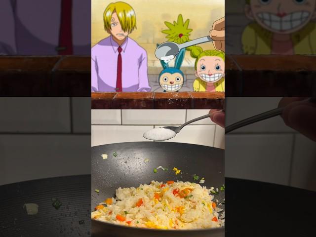 Жареный рис из Ван-Пис  #onepiece #anime #sanji