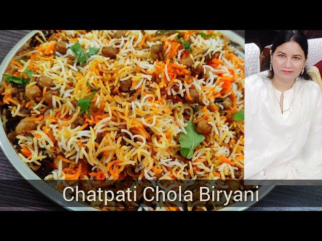 Chatpati Chola Biryani | Kabuli chana dum Biryani recipe| jo khae iska diwana ho jae ️️