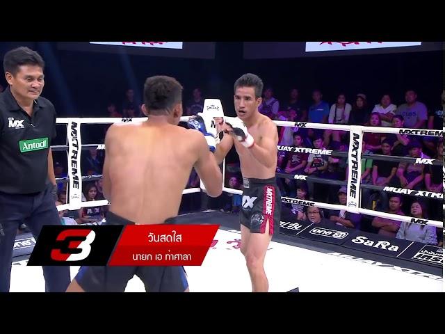 TOP KNOCKOUT IN MX MUAY XTREAM