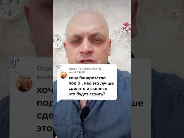 Как начать процедуру банкротства?