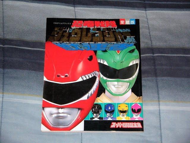 Review: Kyoryu Sentai Zyuranger Shogakukan Book